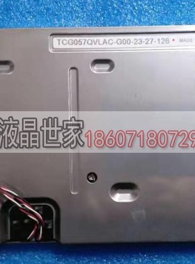 TCG057QVLAC-G00 TCG057QVLAD-G00 KG057QVLCC-G310 京瓷液晶屏