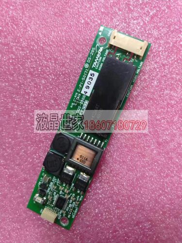 DQS-0166 DS-205 E-P1-50171 DQS-0166A E-A2-50161 电路板