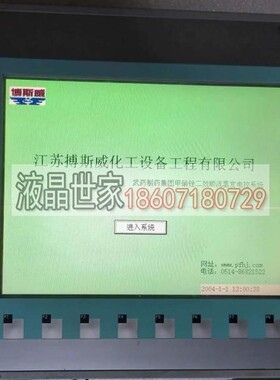 6AV6647-0AE11-3AX0 西门子 KTP1000 Basic DP 触摸屏 显示屏维修