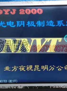 原装KCS6448BSTP-X1 京瓷显示屏液晶屏 显示正常