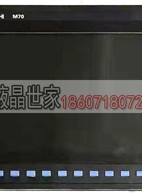 三菱 M70数控系统 FCU7-DU120-12 显示单元 液晶屏 高压条 维修