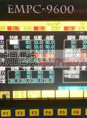EASY-9000 EMPC-6000 EMPC-9600 谛洲注塑机电脑彩色显示器维修