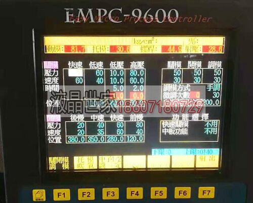 EASY-9000 EMPC-6000 EMPC-9600 谛洲注塑机电脑彩色显示器维修