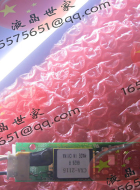 CXA-2115 PCU-P057B原TDK高压条CXA-L0612A-VHL