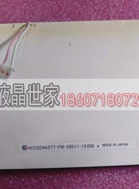 原装京瓷KS3224ASTT-FW-X20 X13 KCS3224ASTT-FW-X20 液晶屏 屏幕