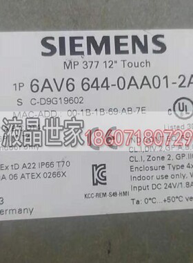 MP377-12 6AV6644-0AA01-2AX0 6AV6 644-0AA01-2AX0触摸屏 显示屏
