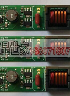 YORK约克江森液晶国产替代高压条逆变背光灯板DMAD3015,N10375F-0