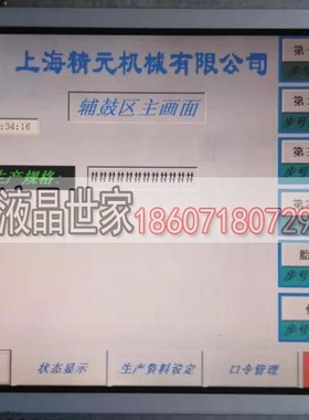 KCB104VG2BA-A21 KCB104VG2CA-G43 A44 A43原装京瓷10.4寸显示屏