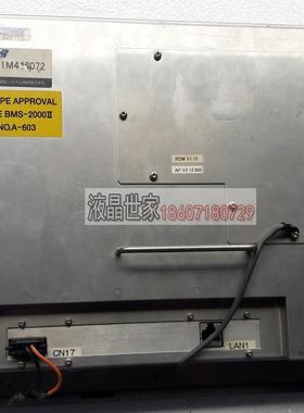 船舶MSR触摸屏维修 BMS-2000II MSR船舶工控机显示器故障维修