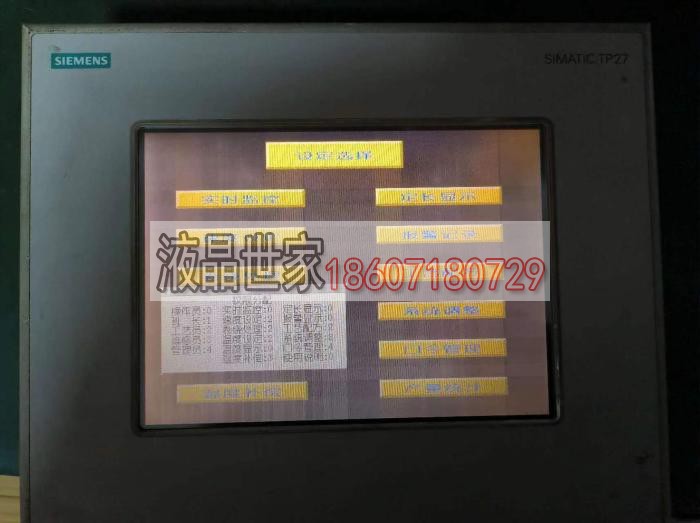 西门子6AV3627-1QL00-0AX0触摸屏6AV3627-1QL01-0AX0维修黑屏花屏