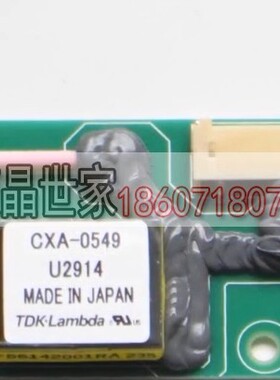 原装 CXA-0549 CXA-0543 PCU-P372 显示屏TDK高压条背光板