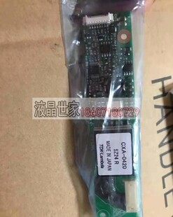 NEC高压条65PW061，TDK高压板CXA-0420，PCU-P213C 原装正品