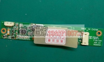 原装FIF1021-01EF P1021E01 FIF1021-01DF G104SN02 显示屏高压条