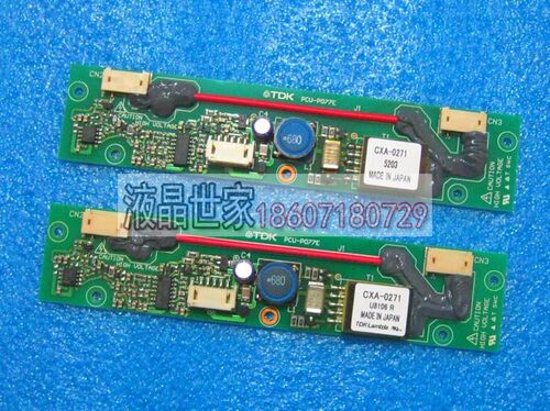 CXA-0271，PCU-P077E，PCU-P077D TDK逆变器，高压板，高压条