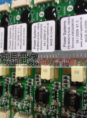 包邮MP277-10,PS-M05D12-NJ4L-156(S)显示屏逆变器高压板 保一年
