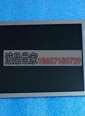 原装三菱M70 E60 E68 AA084VC05/03 AA084VC07/06液晶屏 背光灯