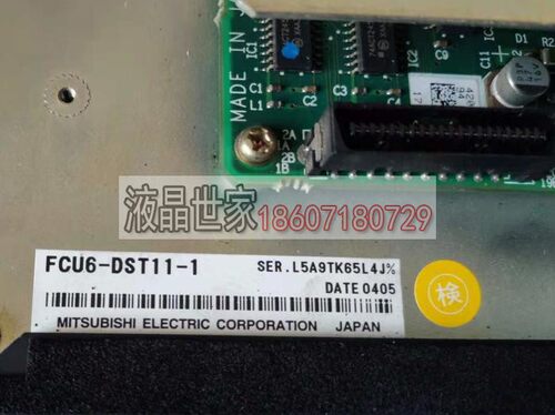 大森DASEN-3i数控系统 FCU6-DST11-1 电脑显示屏维修黑屏 白屏 - 封面