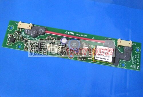 TDK PCU-P077E CXA-0271 proface触摸屏逆变器高压条(有替代品)