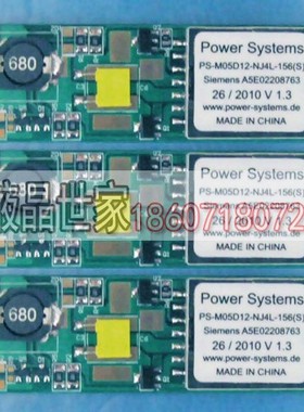 PS-M05D12-NJ4L-156(S) 高压条 DA0241 逆变器高压板