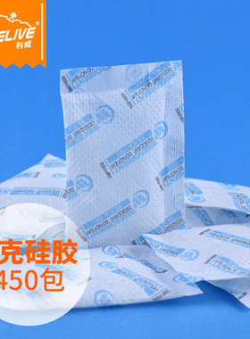 利威无纺布5g克450小包电子产品工业硅胶干燥剂除湿防潮珠SGS认证