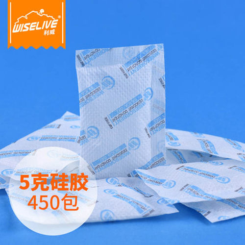 利威5g克450小包电子硅胶干燥剂