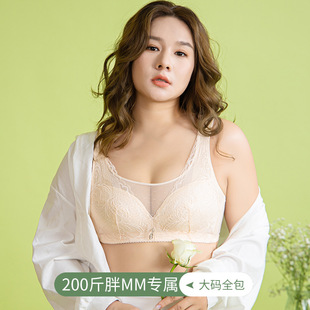 大码 聚拢防下垂胖mm文胸蕾丝大罩杯无钢圈文胸 内衣女大胸显小薄款