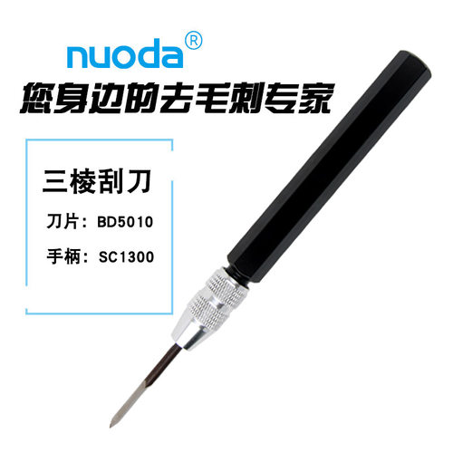 三角刀三棱刀片V型槽去毛刺修边