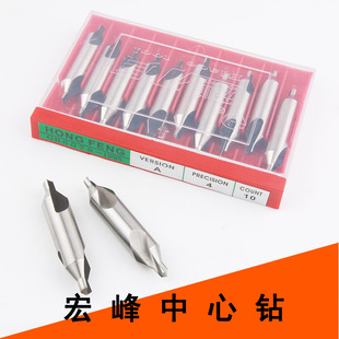 宏峰不带护锥60°高速钢中心钻A型A1 A2 A3 A4 A5直槽 螺旋型
