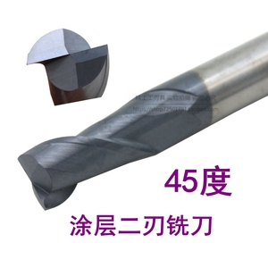 45度钨钢合金铣刀2刃加长平底二刃涂层加工中心立铣刀CNC数控刀具