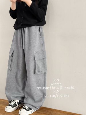 bora波拉2025新款儿童秋冬款男童中大童一体绒工装裤女童运动长裤