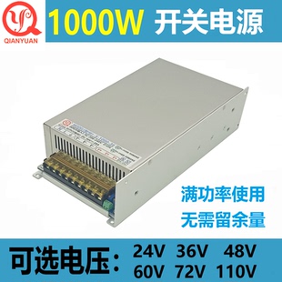60V1000W电源模块 48V1000W 1000W恒压恒流电源24V1000W 36V1000W