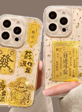 icase 金箔滴胶手机壳iphone16新款14硅胶12超火16pro女max男