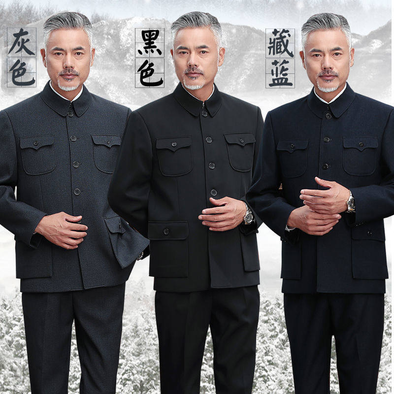 中山装套装黑色灰色中老年红歌
