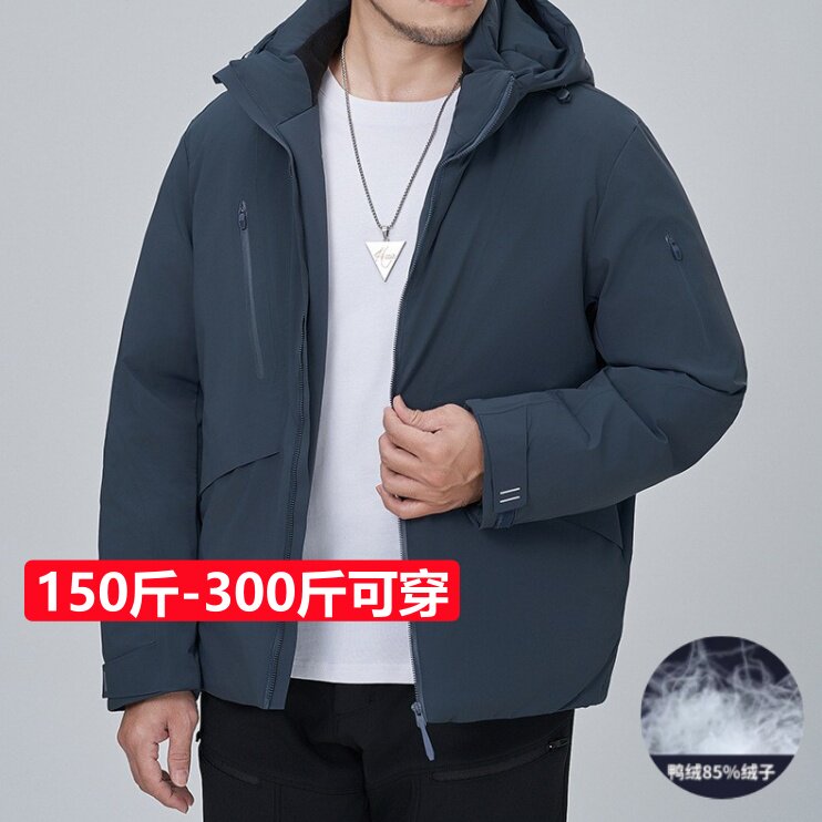 150-300斤特大码可脱卸帽大码上装