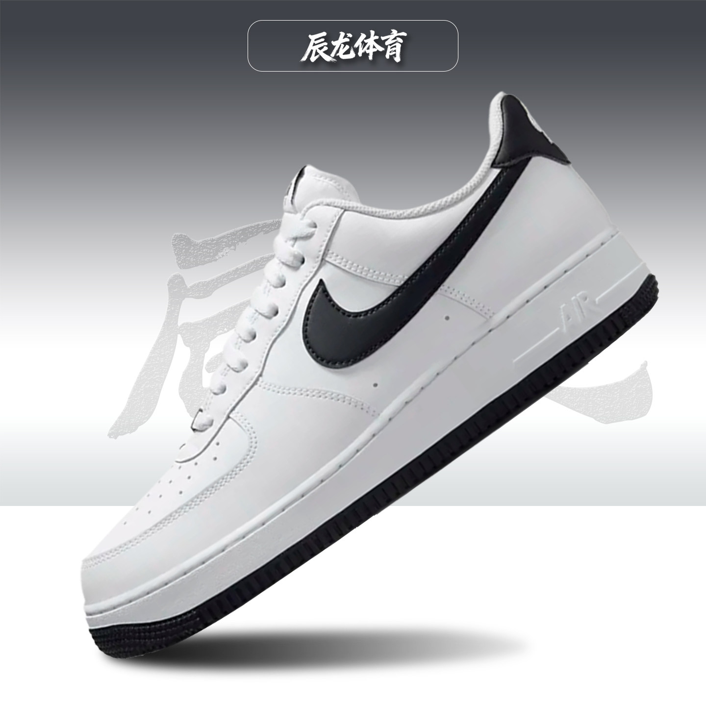 Nike耐克男子低帮板鞋