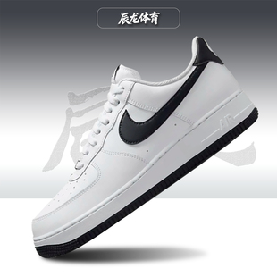 Nike/耐克AIR FORCE 1 '07 C/O男子板鞋FQ4296-101