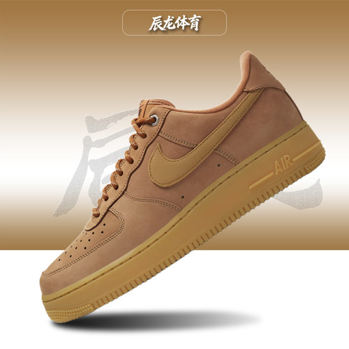 Nike/耐克男子低帮板鞋