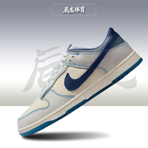 Nike耐克男子低帮板鞋