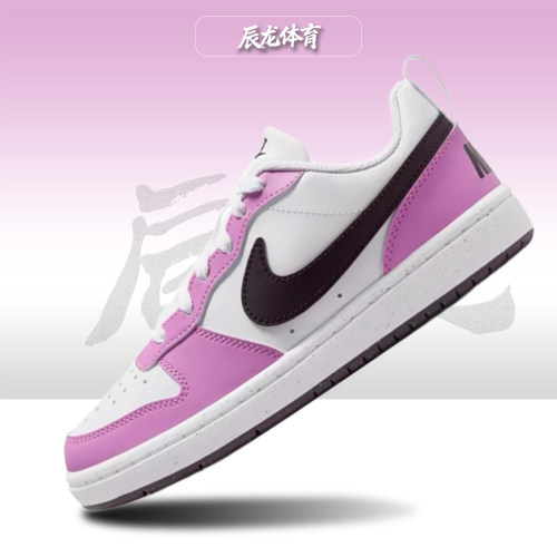 Nike/耐克大童低帮板鞋