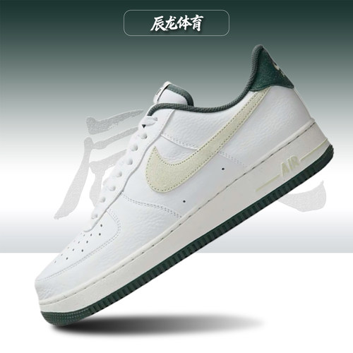 Nike耐克男子低帮板鞋
