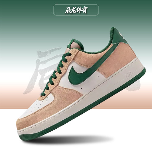 Nike/耐克男子低帮板鞋