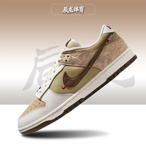Nike耐克男子低帮板鞋