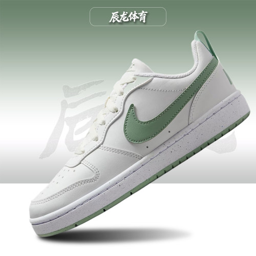 Nike/耐克大童低帮板鞋