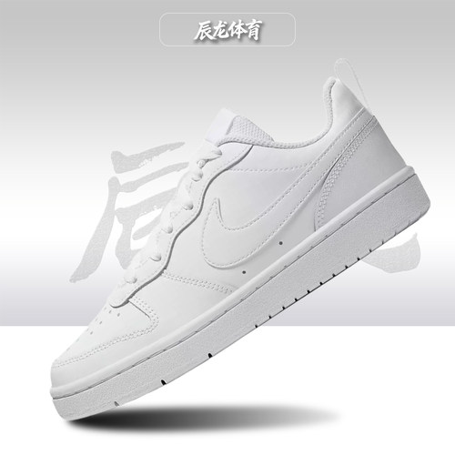 Nike耐克大童低帮板鞋