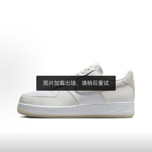 Nike耐克低帮(帮高小于10cm)板鞋