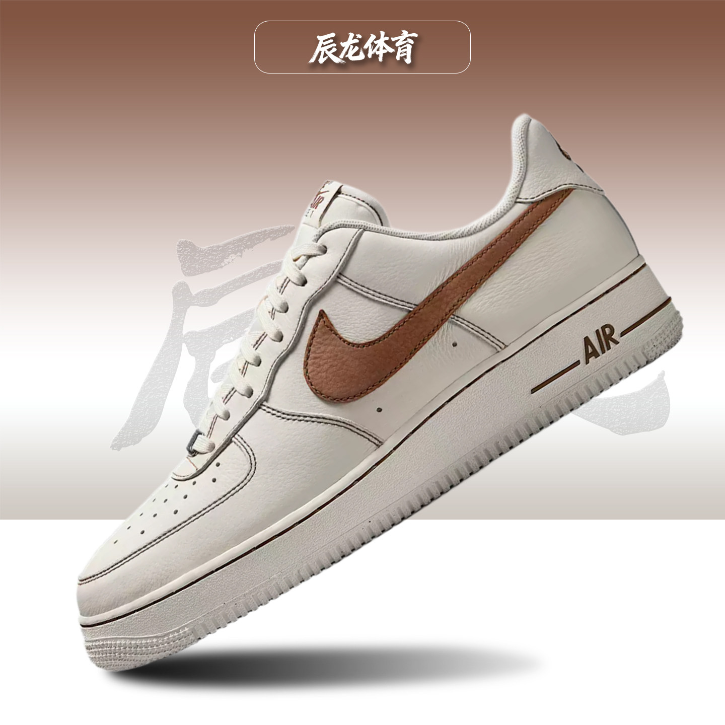 Nike/耐克男子低帮板鞋图片