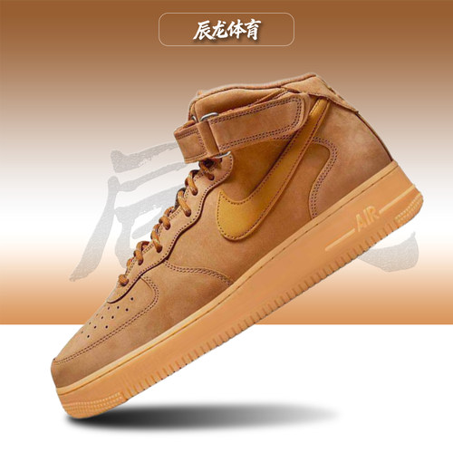 Nike/耐克男子中帮板鞋