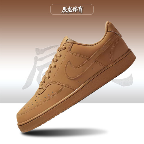 Nike/耐克男子低帮板鞋