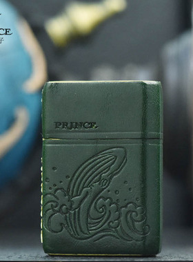 日本正品PRINCE王子煤油打火机防风真皮雕刻鲸鱼复古老式烟具