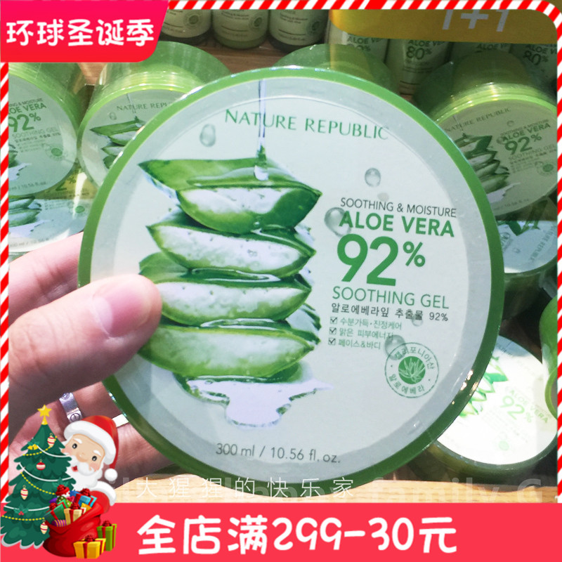 韩国正品自然共和国自然乐?#22885;?#33631;胶补水保湿面膜淡化痘印晒后修护
